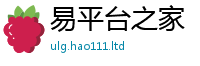2025精准资料大全免费便管家婆中特王中王